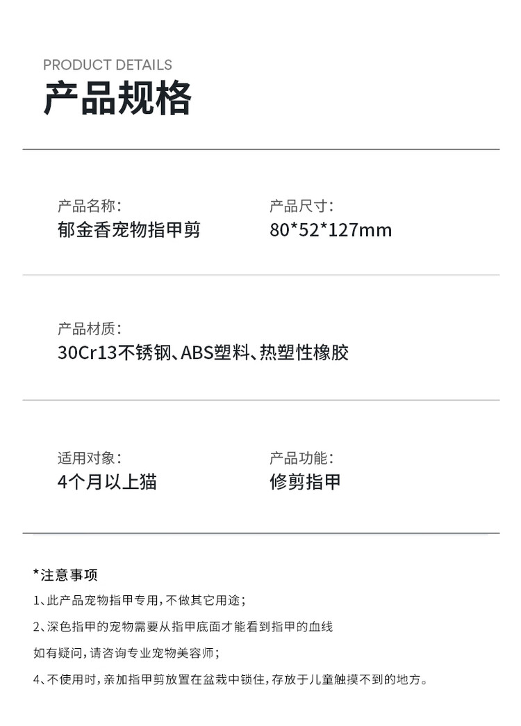 商品詳情圖片