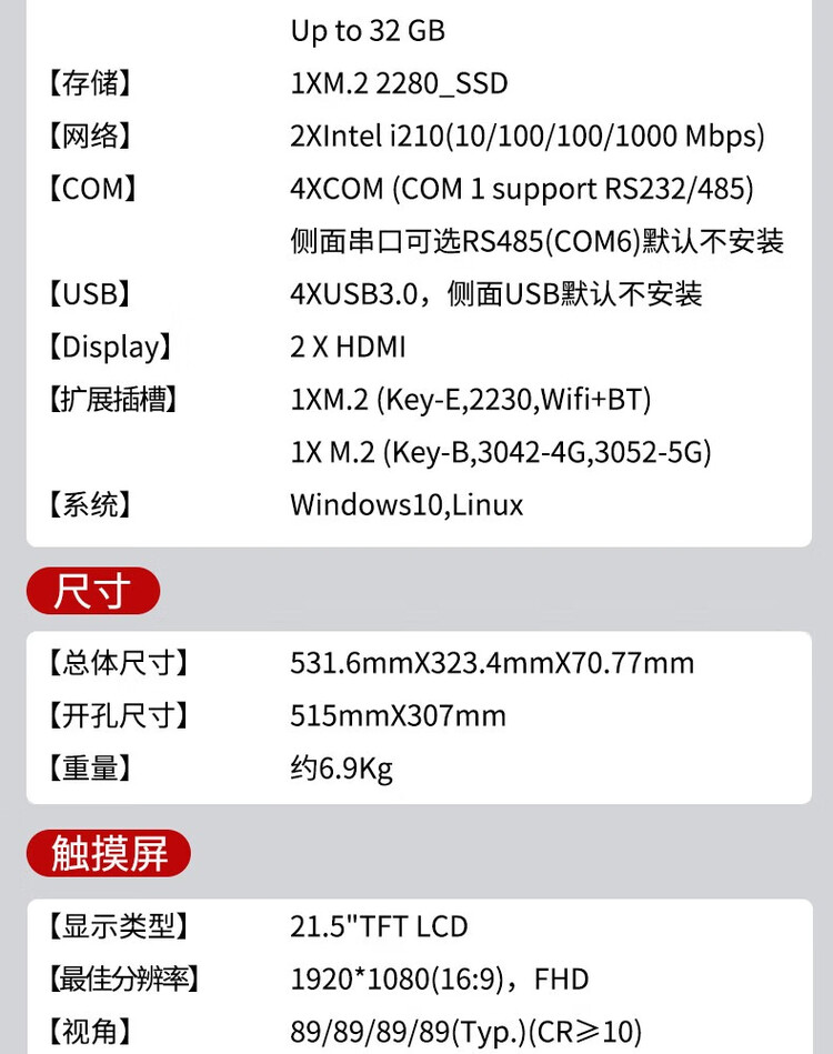 商品詳情圖片