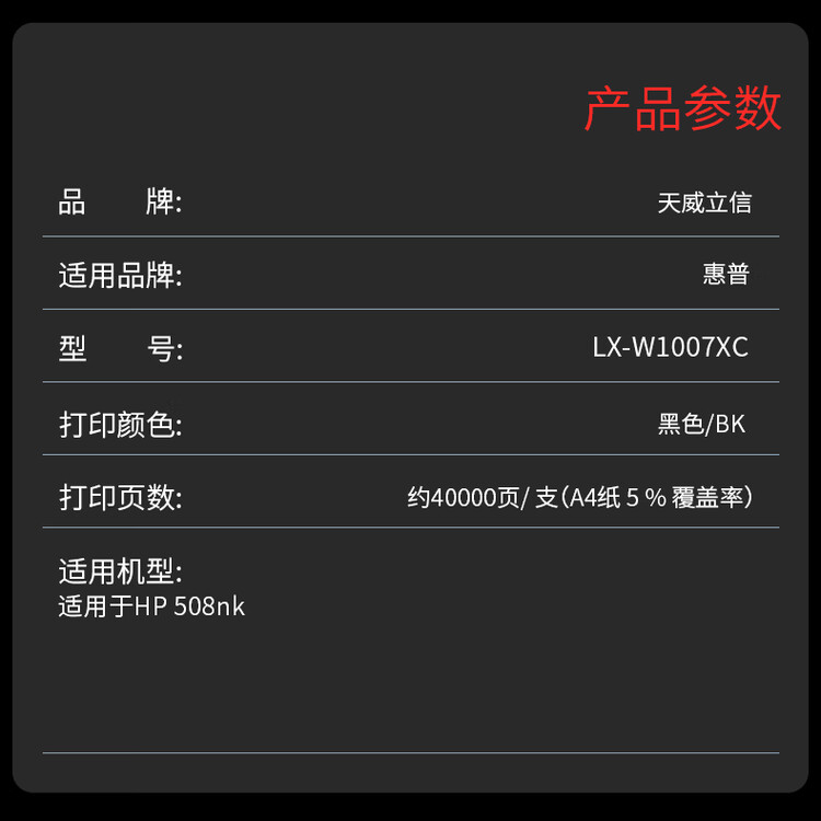 商品詳情圖片
