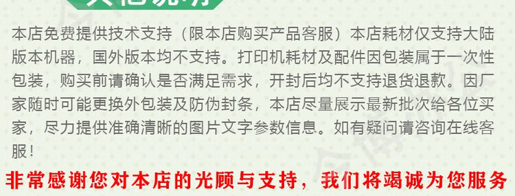 商品詳情圖片