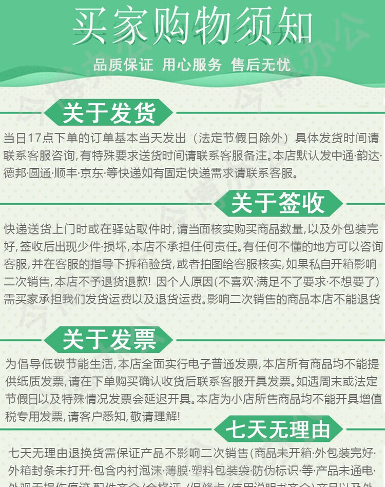 商品詳情圖片