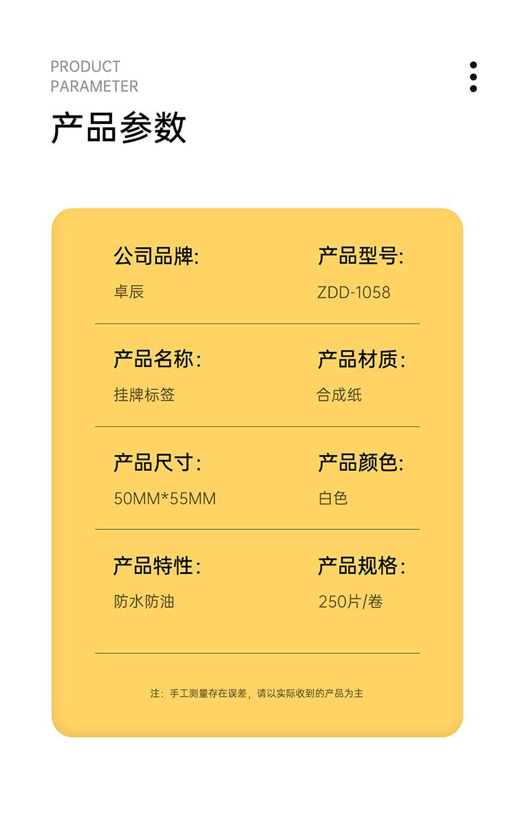 商品詳情圖片