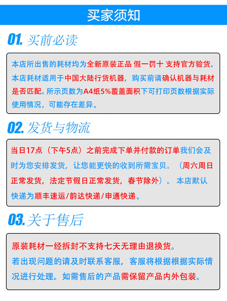 商品詳情圖片