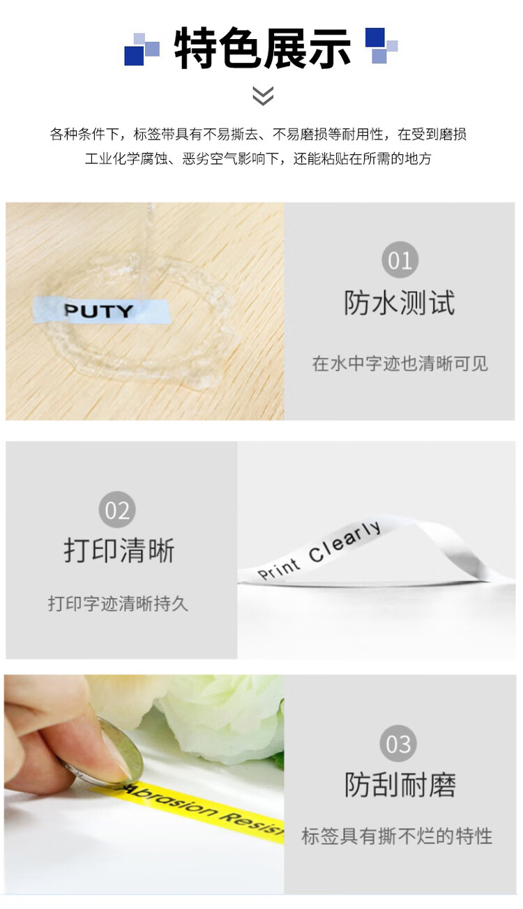 商品詳情圖片