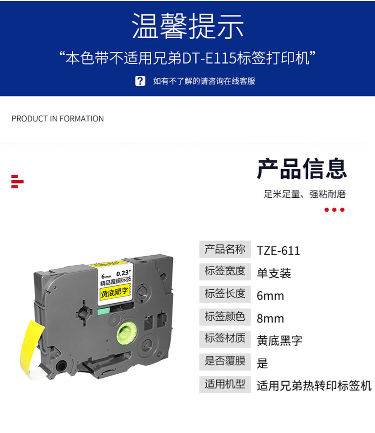 商品詳情圖片