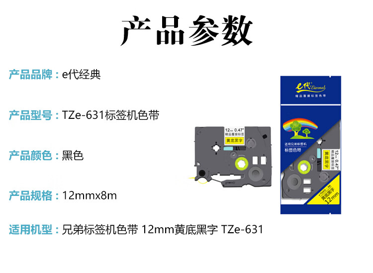商品詳情圖片
