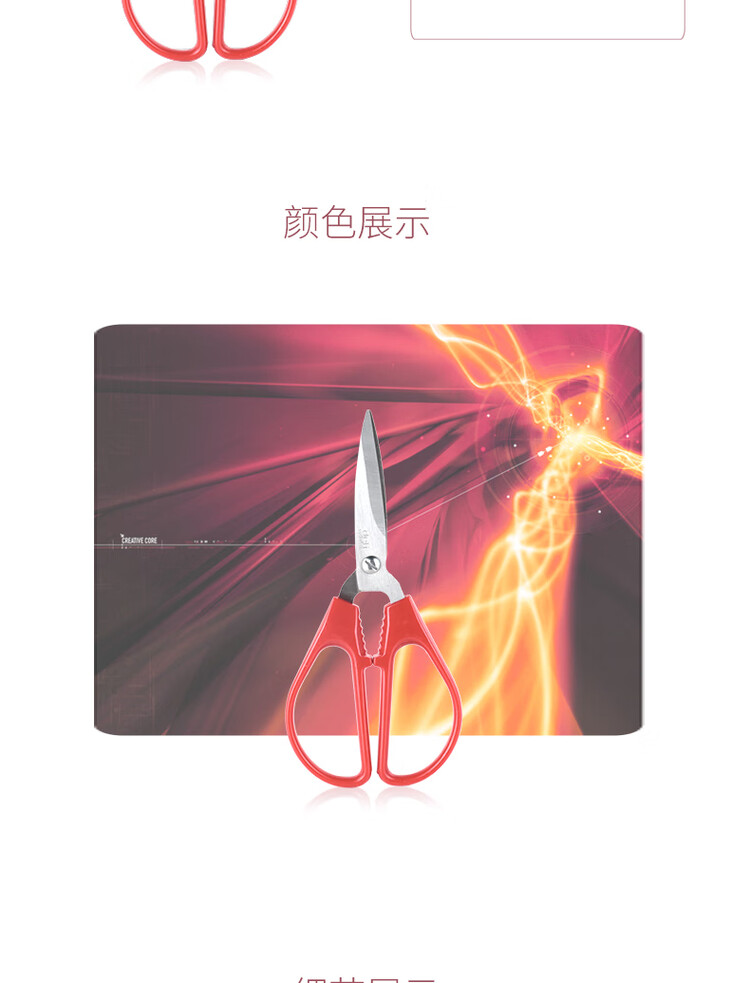 商品詳情圖片