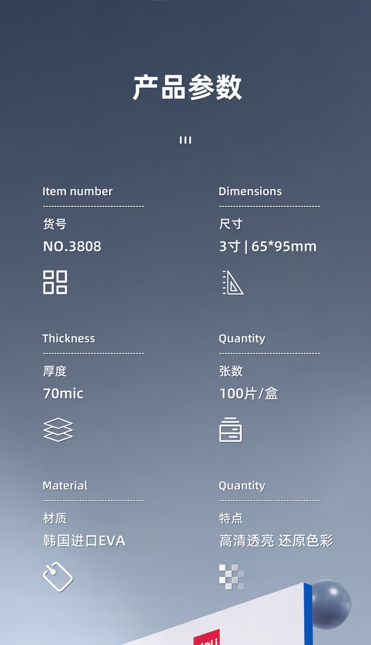 商品詳情圖片