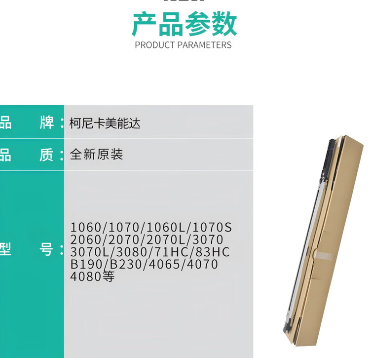 商品詳情圖片