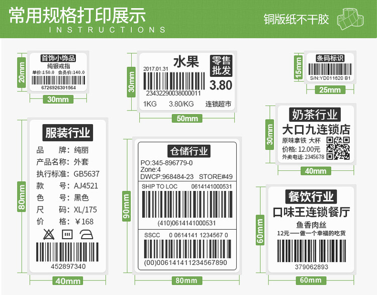 商品詳情圖片