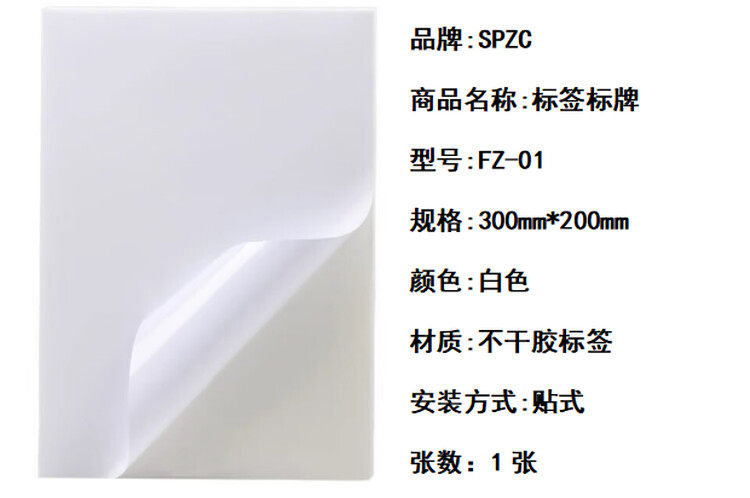 商品詳情圖片