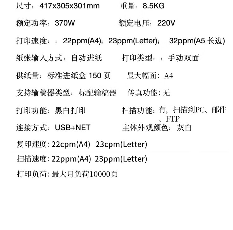 商品詳情圖片
