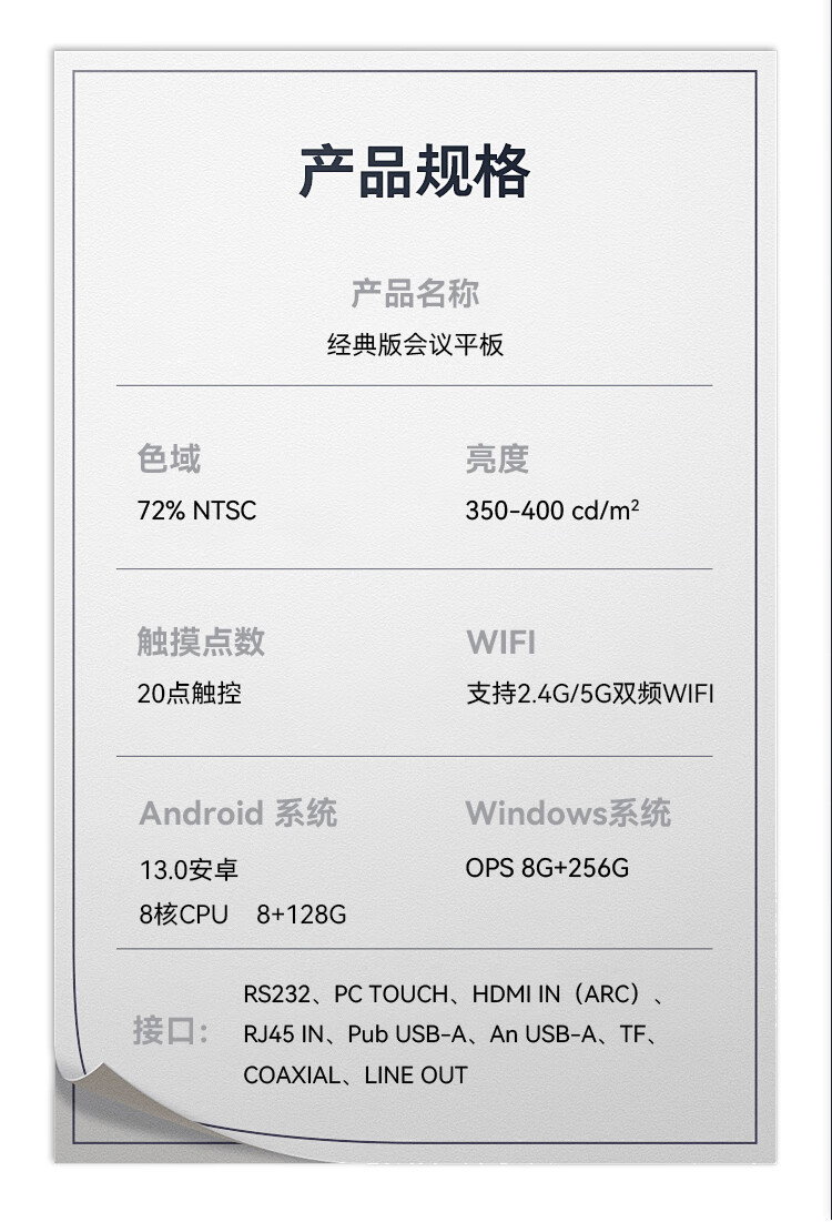 商品詳情圖片