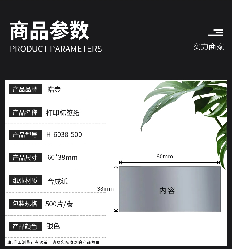 商品詳情圖片