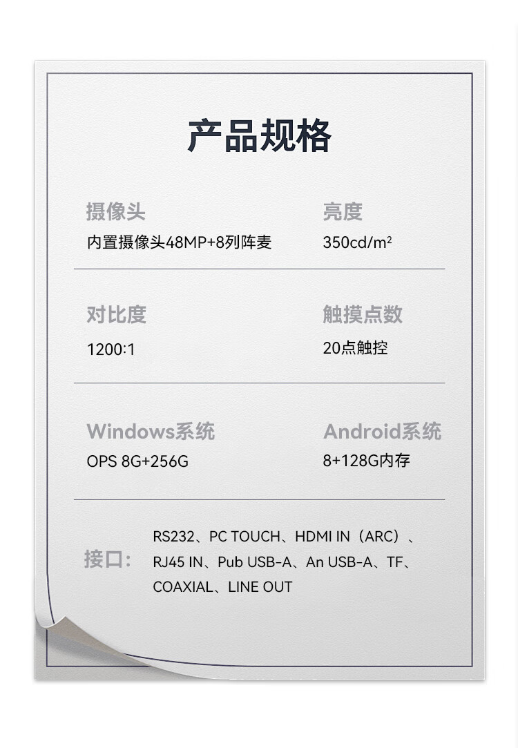 商品詳情圖片