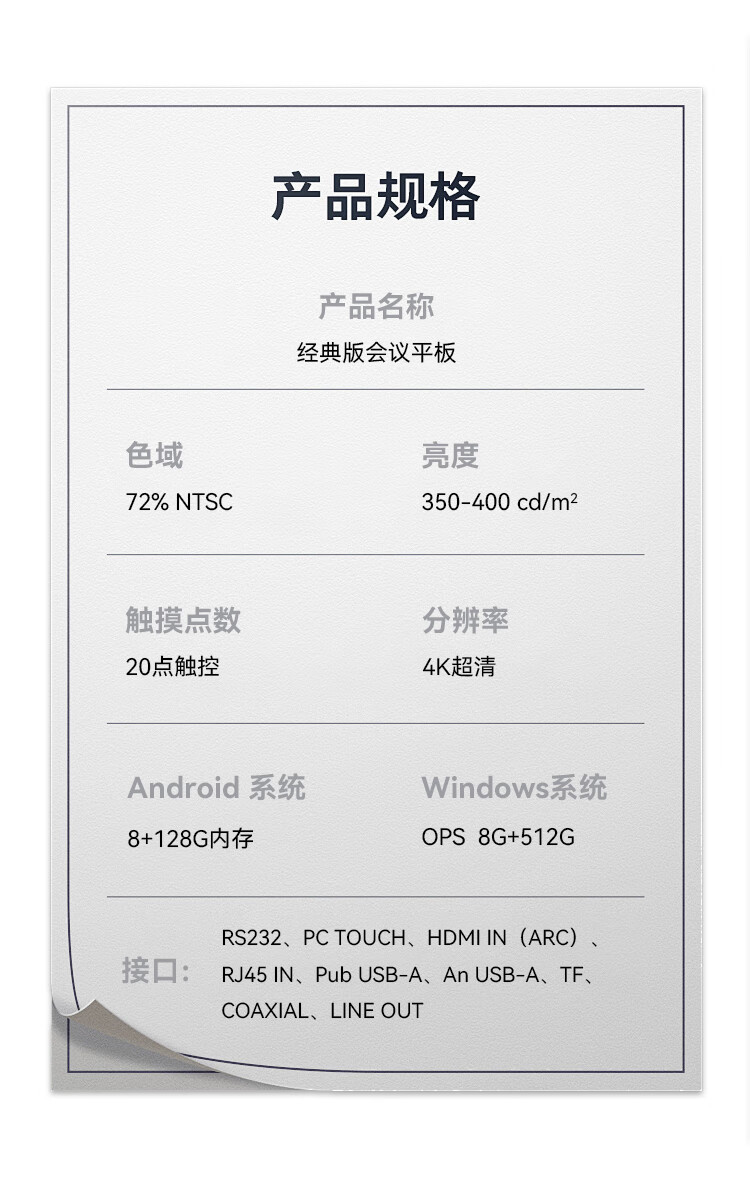 商品詳情圖片