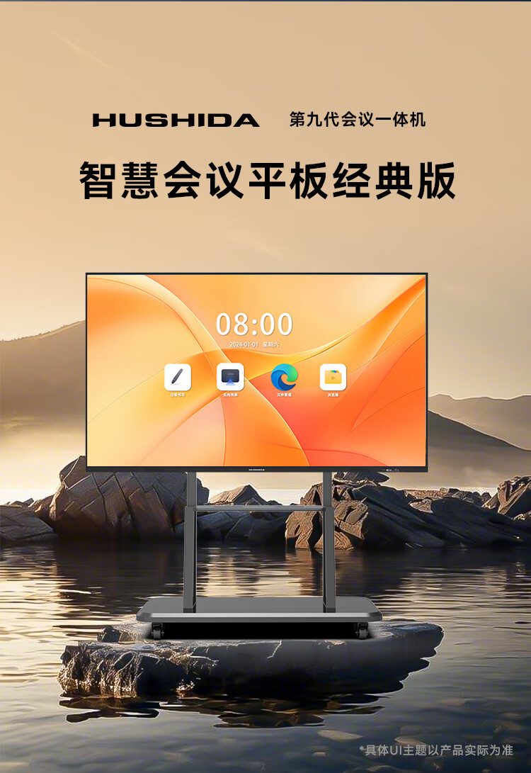 商品詳情圖片