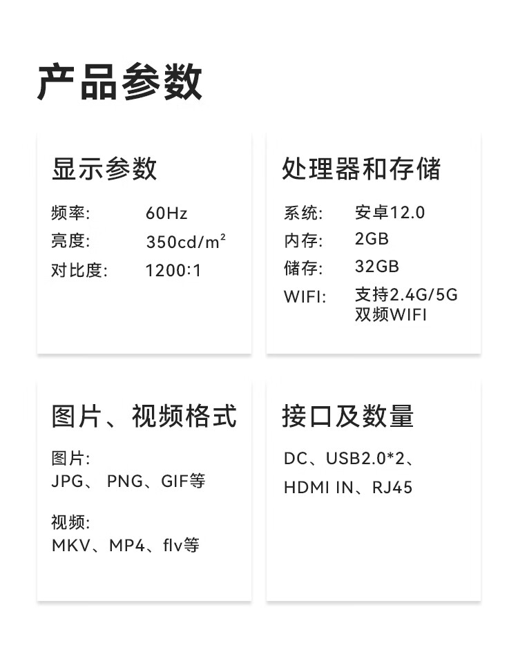 商品詳情圖片