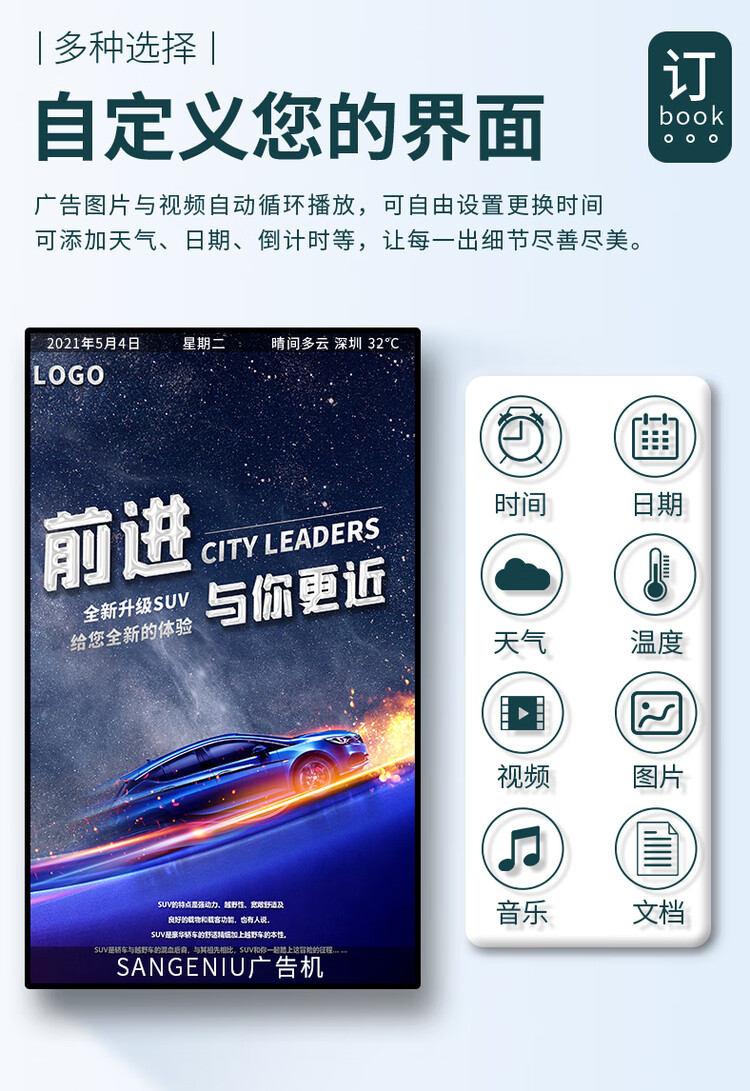 商品詳情圖片