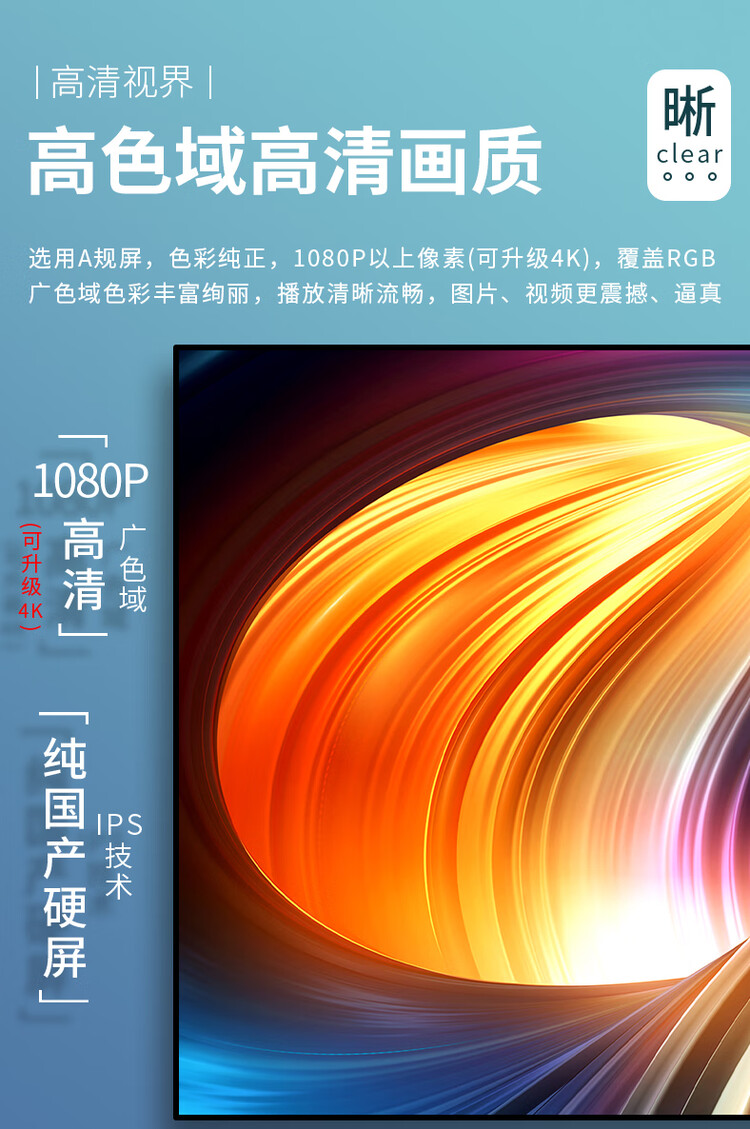 商品詳情圖片