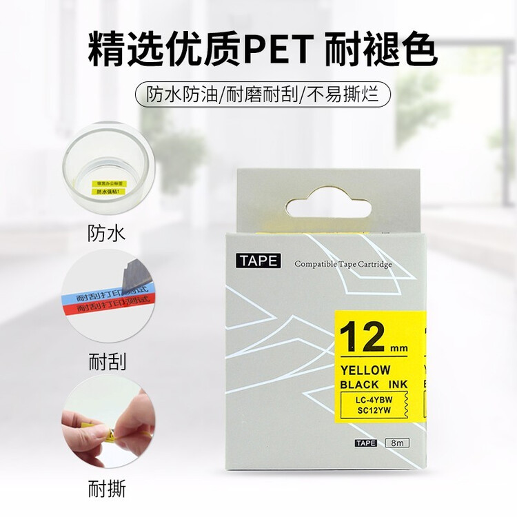 商品詳情圖片