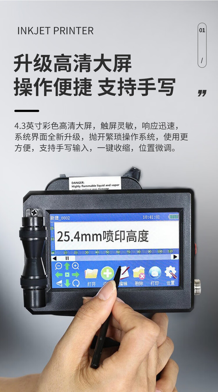 商品詳情圖片