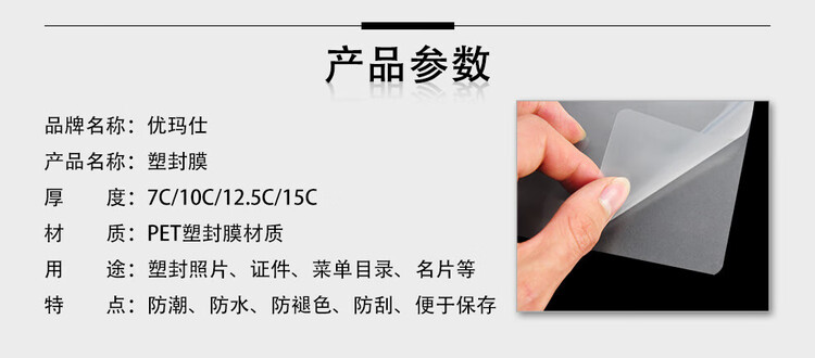 商品詳情圖片