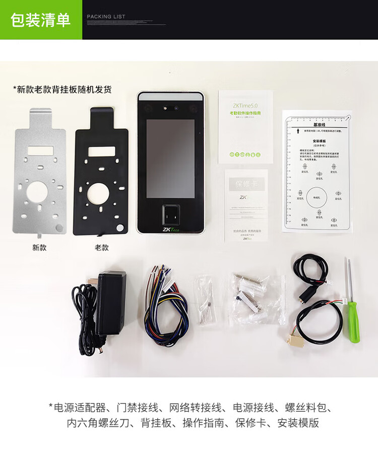 商品詳情圖片
