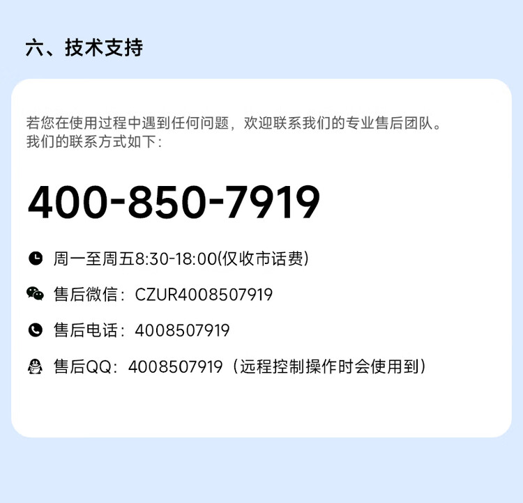 商品詳情圖片