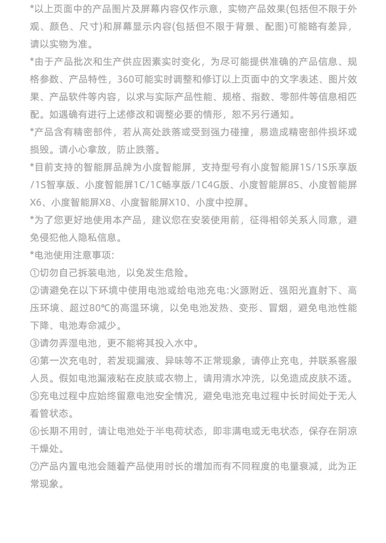 商品詳情圖片