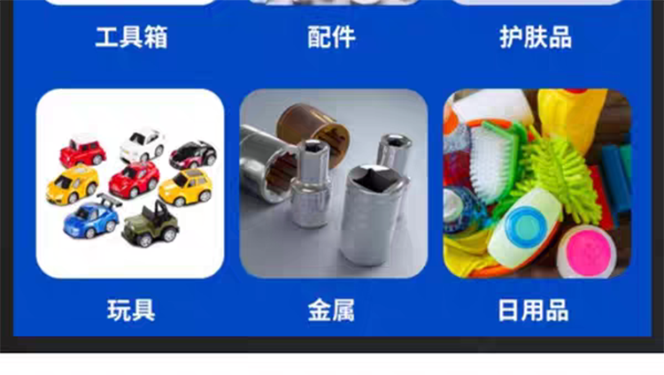 商品詳情圖片