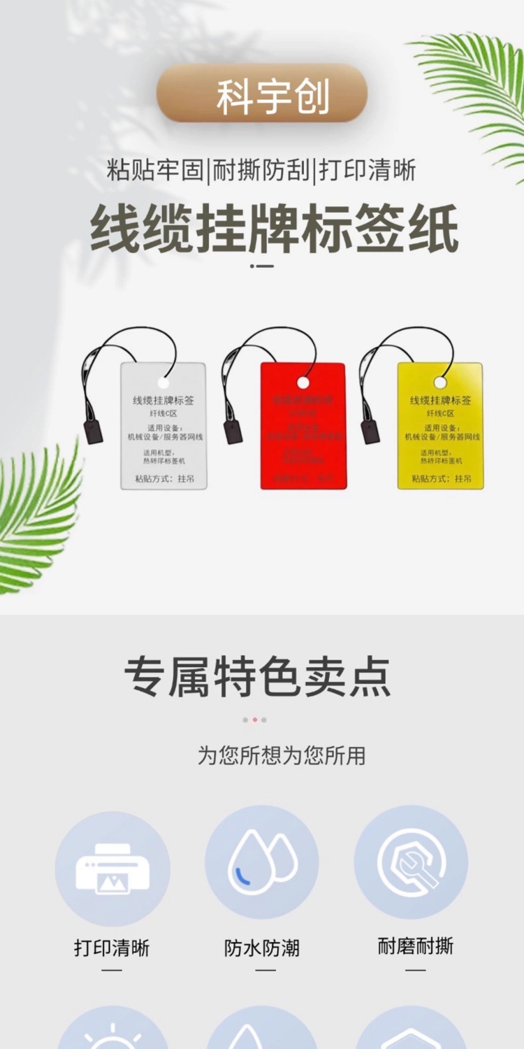 商品詳情圖片