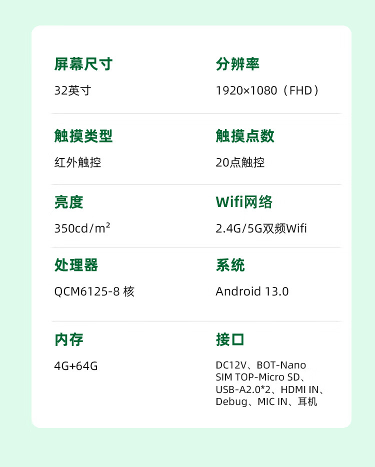 商品詳情圖片