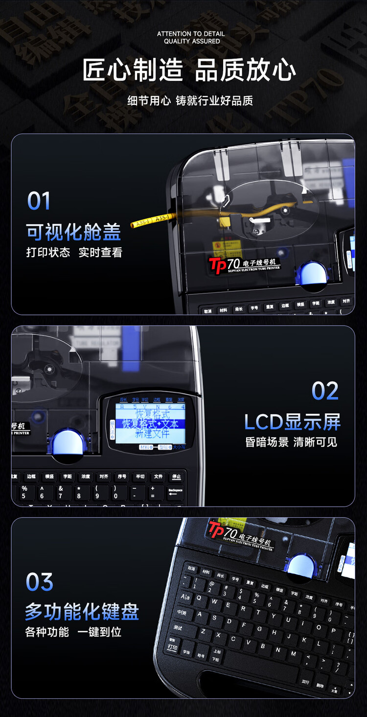 商品詳情圖片