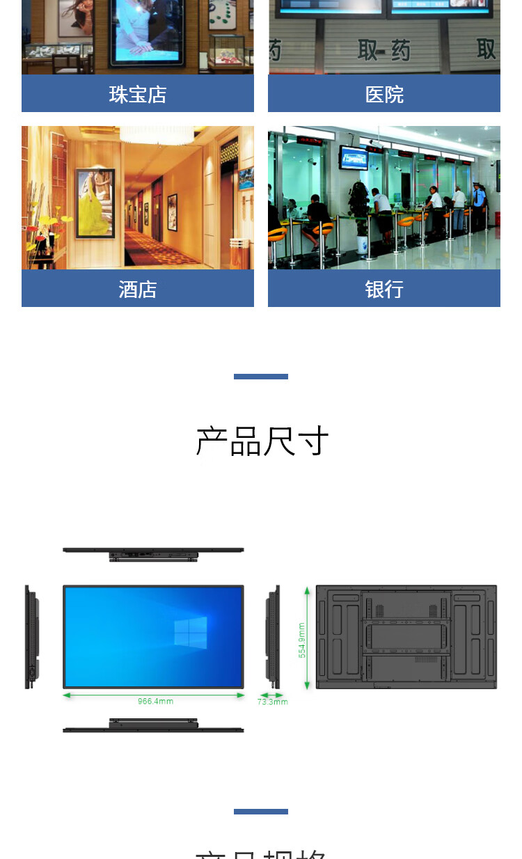 商品詳情圖片