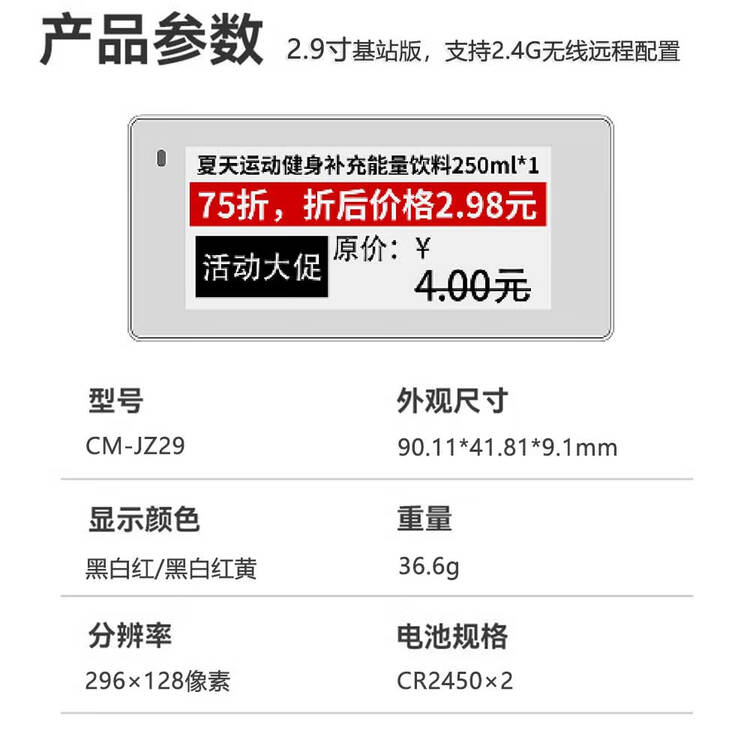 商品詳情圖片