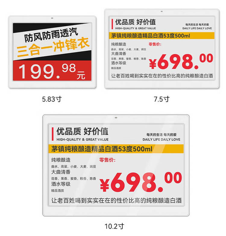 商品詳情圖片