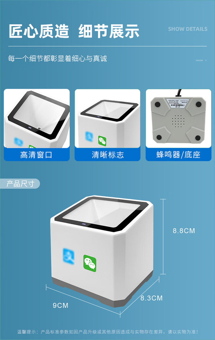 商品詳情圖片