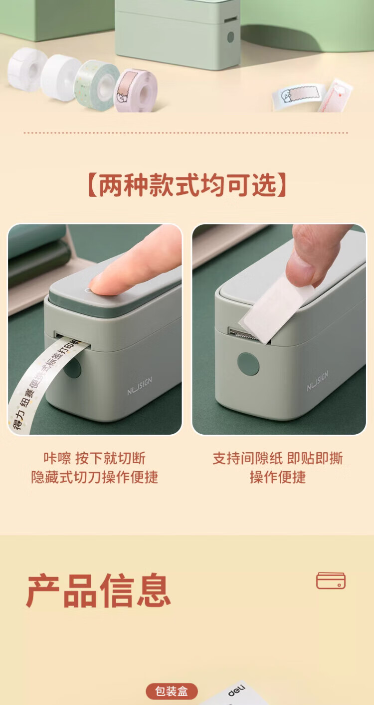 商品詳情圖片
