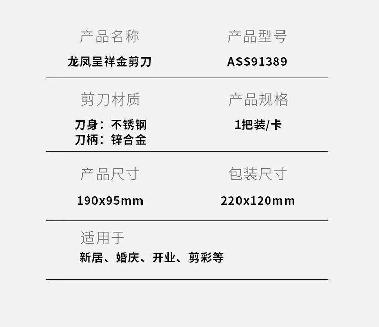 商品詳情圖片