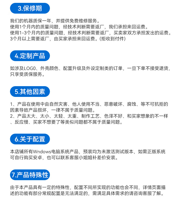商品詳情圖片