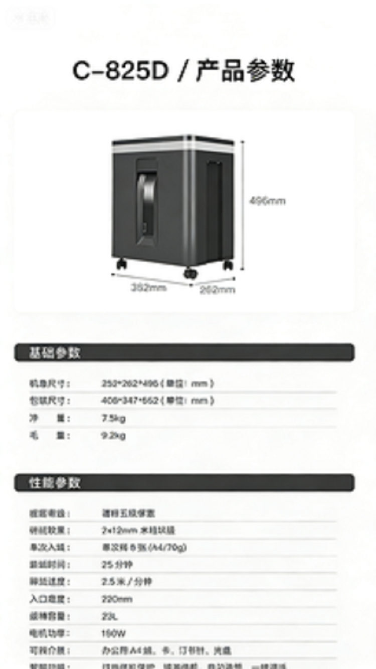 商品詳情圖片