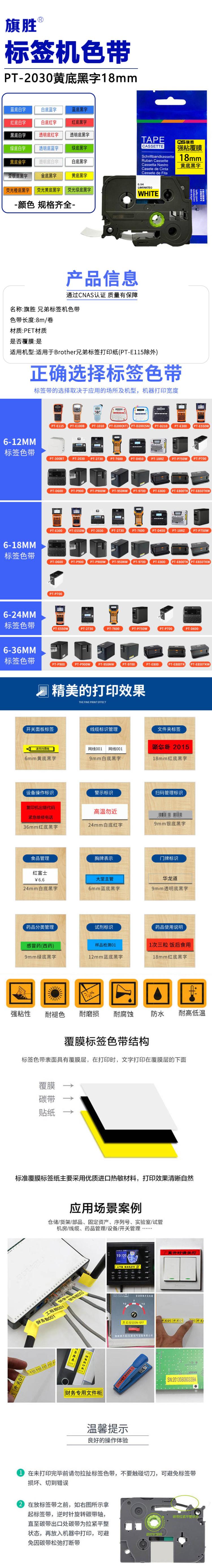 商品詳情圖片