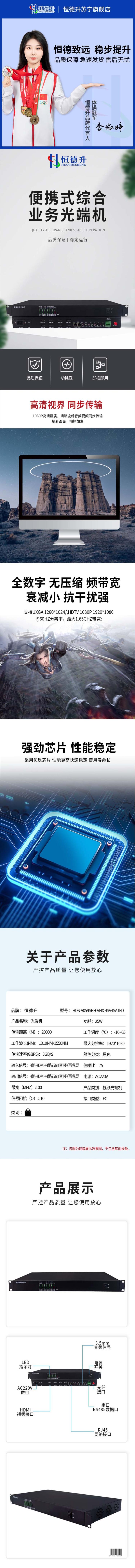 商品詳情圖片