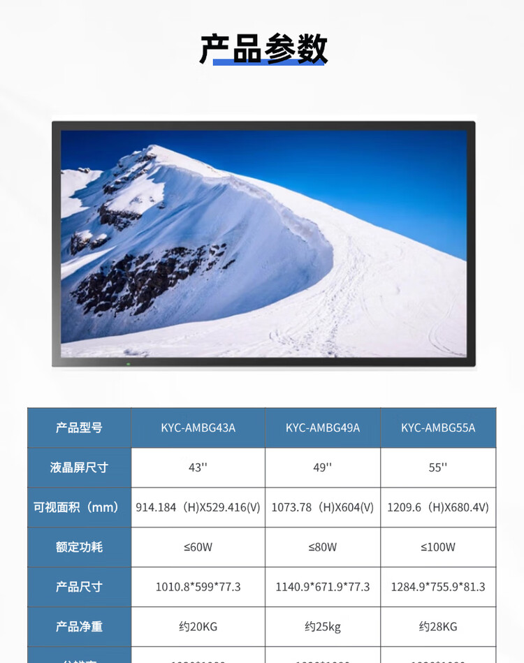 商品詳情圖片