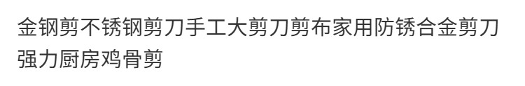 商品詳情圖片