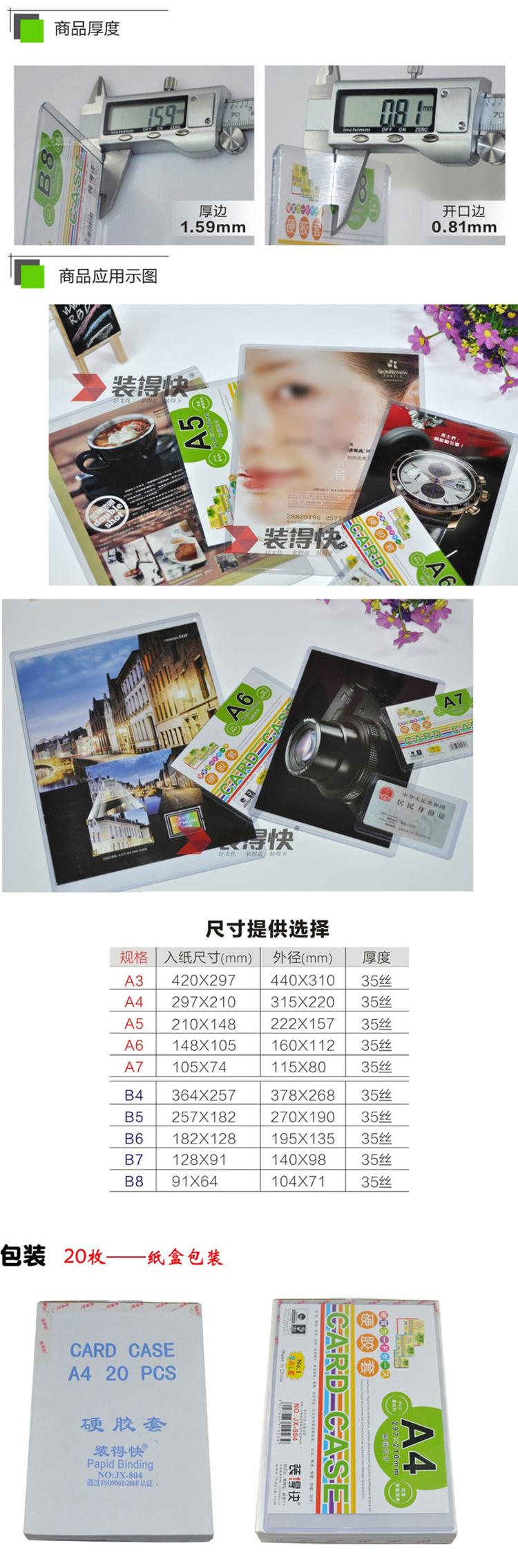 商品詳情圖片