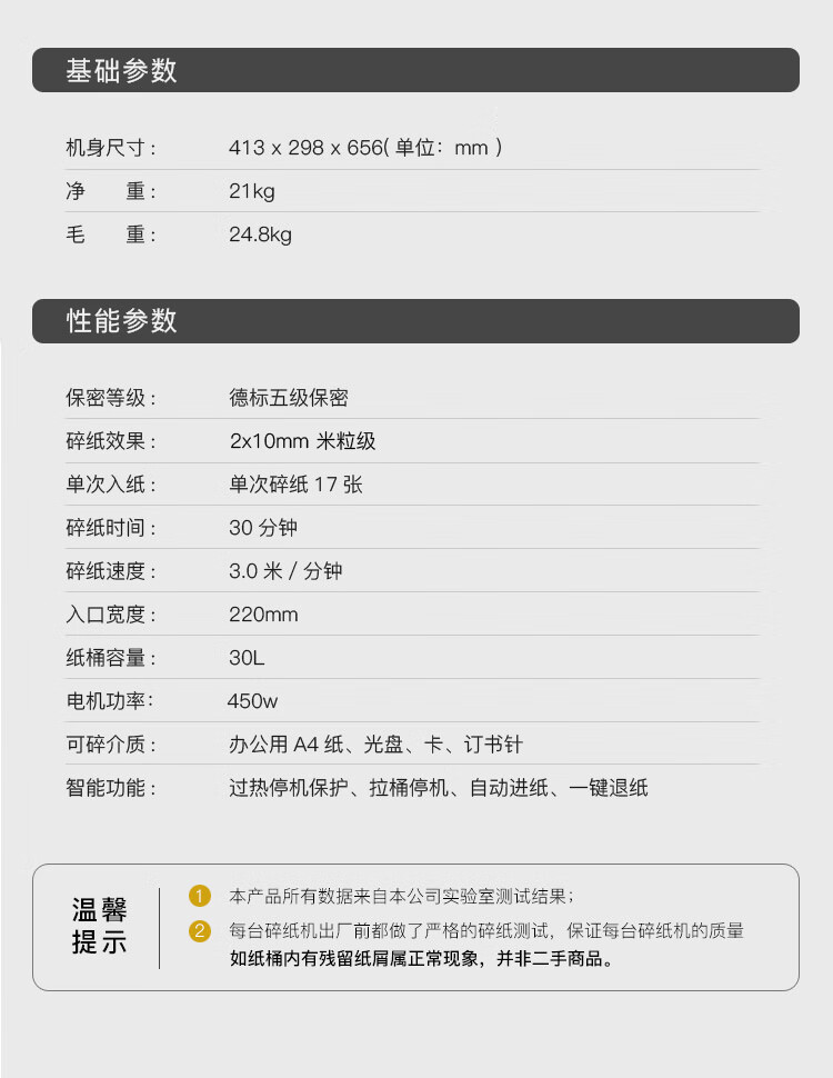 商品詳情圖片