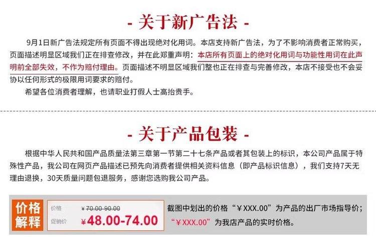 商品詳情圖片