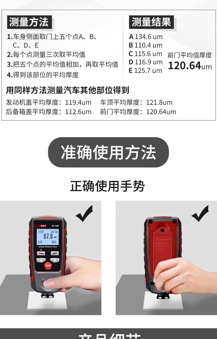 商品詳情圖片